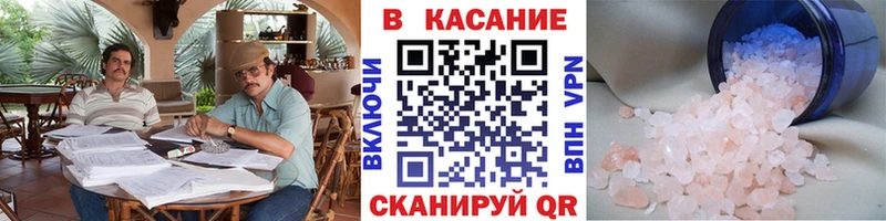 Какие есть наркотики Хотьково Псилоцибиновые грибы  Меф мяу мяу  Гашиш  Амфетамин  МАРИХУАНА  Cocaine 