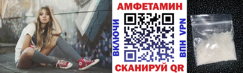 KRAKEN ссылка  Хотьково  Amphetamine Розовый 
