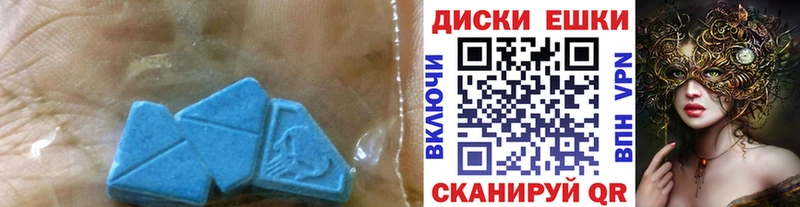 ЭКСТАЗИ 300 mg  Хотьково 