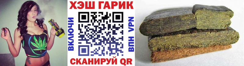 ГАШ Cannabis  где найти наркотики  Хотьково 