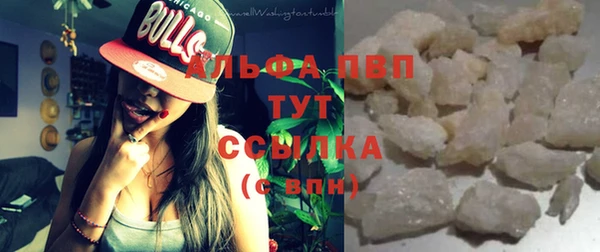 кокаин Сатка