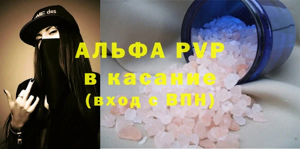 а пвп мука Семикаракорск