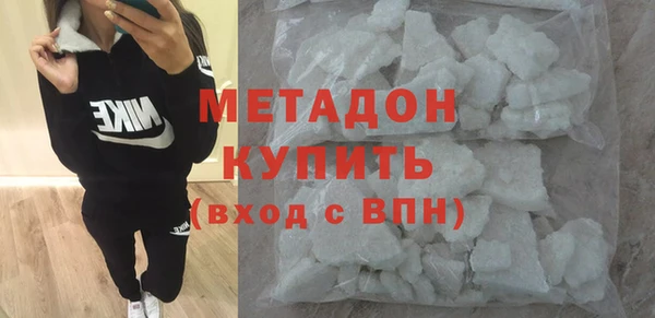 первитин Саяногорск