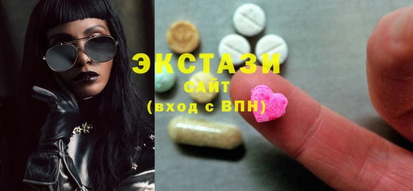винт Сафоново