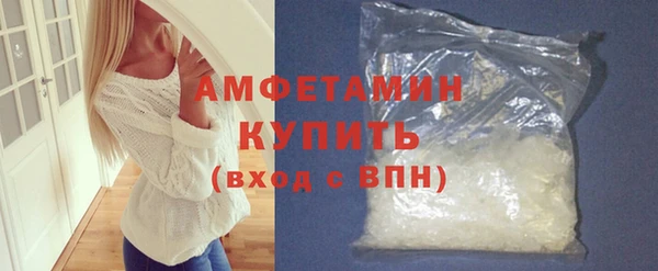первитин Саяногорск