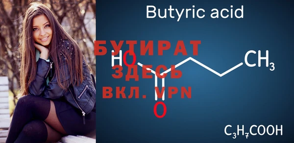 винт Сафоново