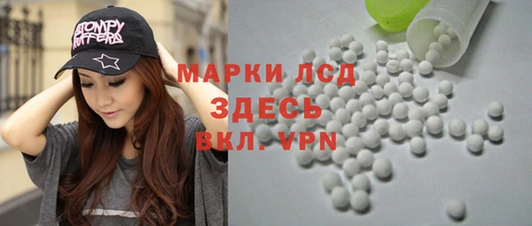 первитин Семёнов