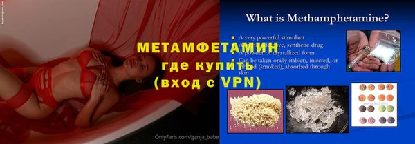 кокаин Сатка