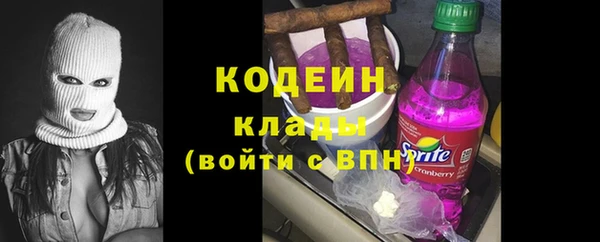 первитин Семёнов