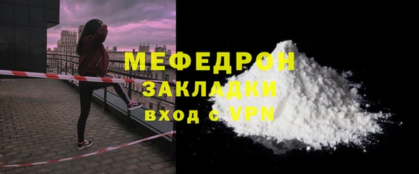винт Сафоново