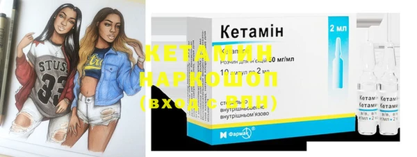 первитин Семёнов