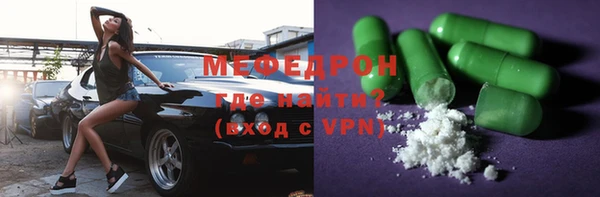 первитин Семёнов