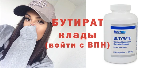 кокаин Сатка
