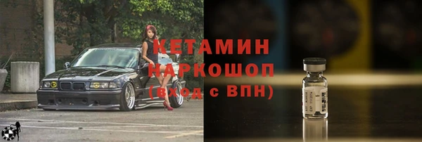 первитин Саяногорск