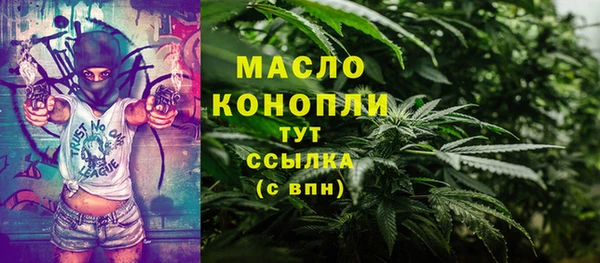 первитин Саяногорск