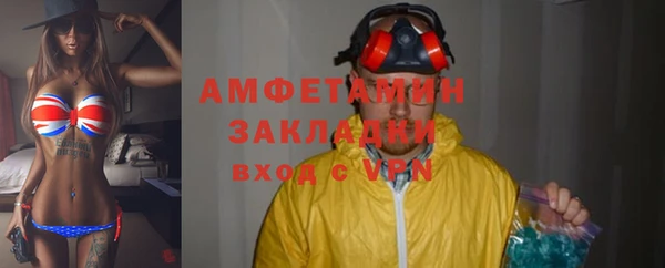кокаин Сатка
