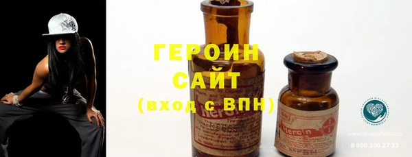 кокаин Сатка