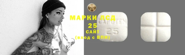 первитин Семёнов