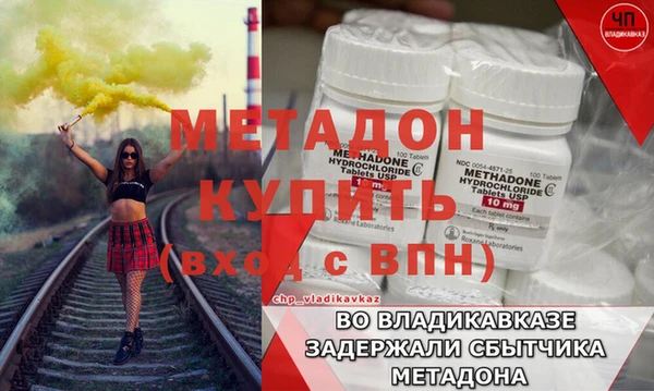 первитин Семёнов