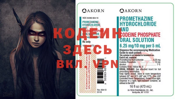 кокаин Сатка