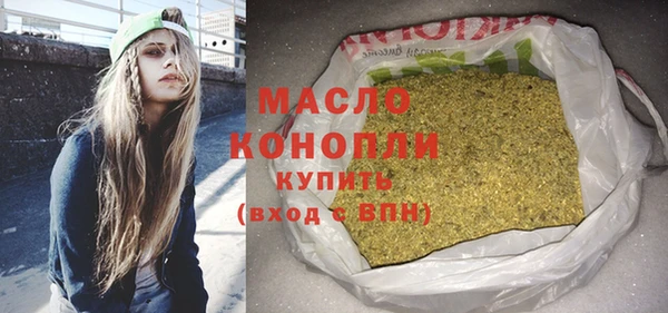 первитин Саяногорск