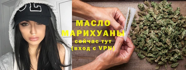 первитин Саяногорск