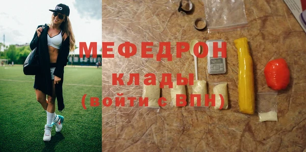 кокаин Сатка