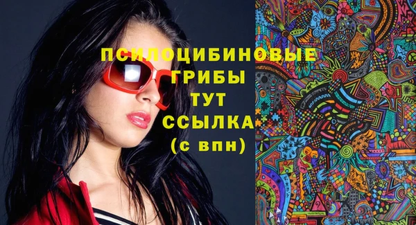 кокаин Сатка