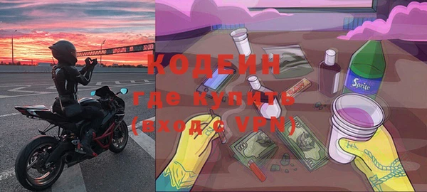 первитин Семёнов