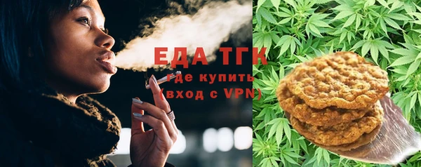 первитин Саяногорск