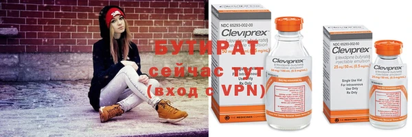 винт Сафоново