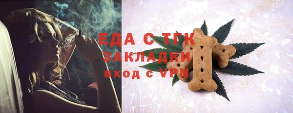 каннабис Семилуки