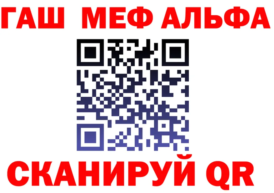 Alfa_PVP мука зеркало это kraken Хотьково