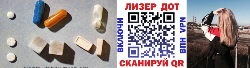 ЛСД экстази ecstasy  закладка  Хотьково 