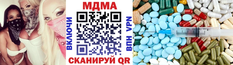 МДМА молли  Хотьково 