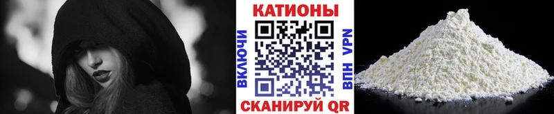 Мефедрон мяу мяу где купить наркоту Хотьково