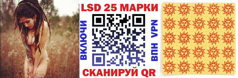 Марки 25I-NBOMe 1,8мг  Хотьково 