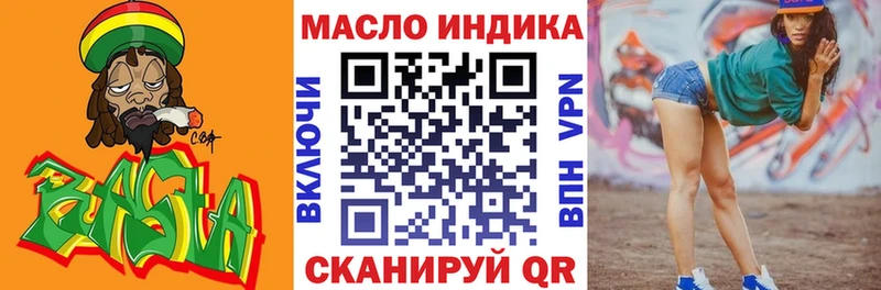 ТГК жижа MEGA вход Хотьково цены наркотик